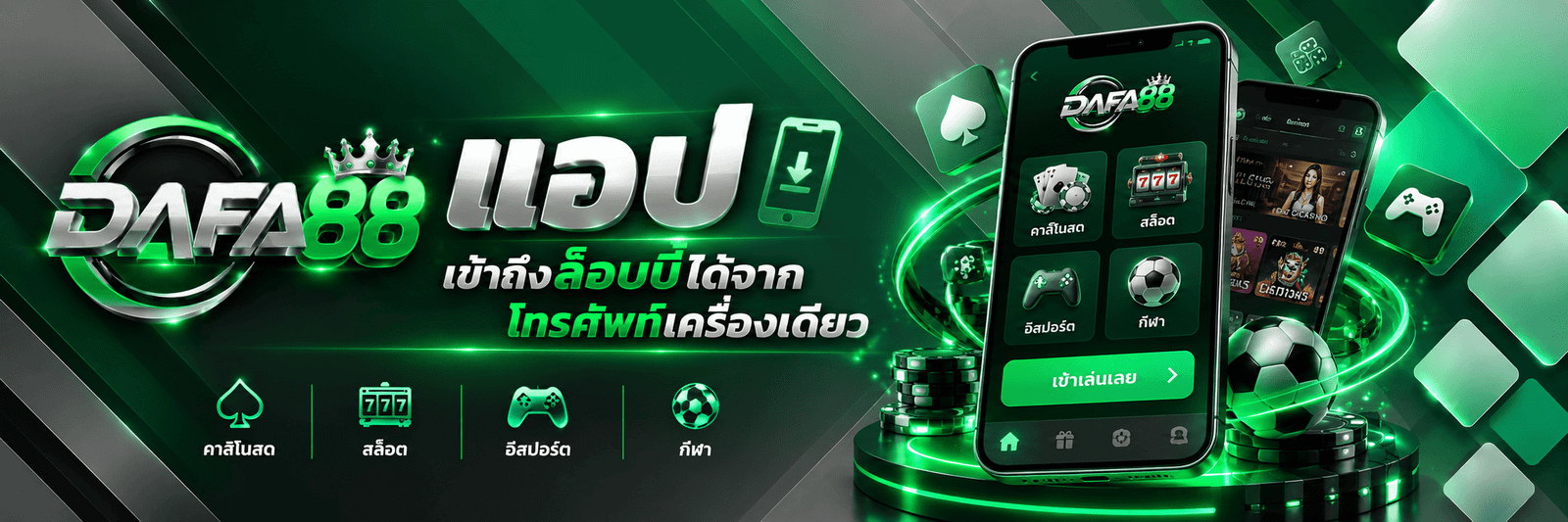 dafa88 app