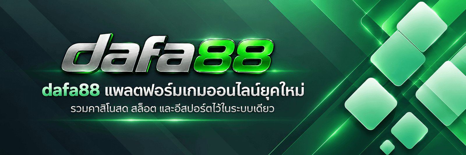 dafa88 homepage